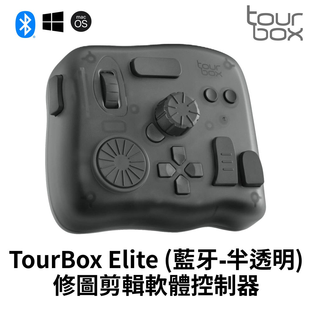 TourBox Elite 軟體控制器 (藍牙) 黑/白/半透明：圖片 2