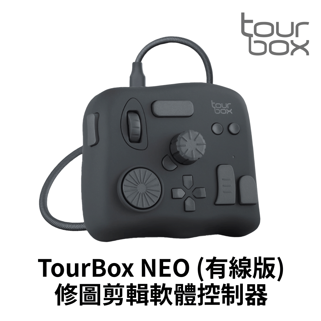 TourBox NEO 軟體控制器(有線) - 適用於 修圖/編輯/繪圖/剪輯/後製