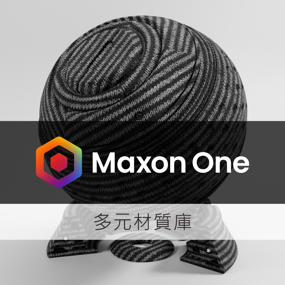 Maxon One 200+常用材質庫