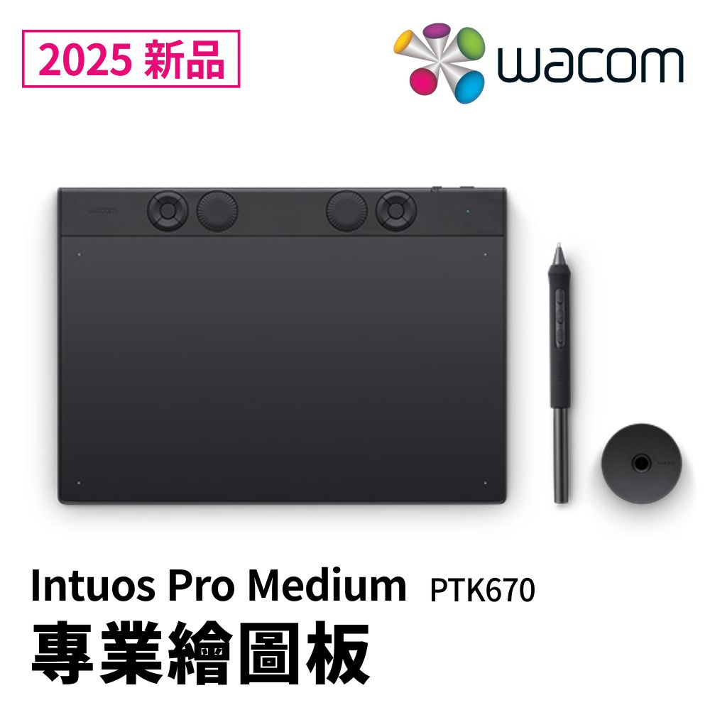 Wacom Intuos Pro Medium PTK670 專業繪圖板
