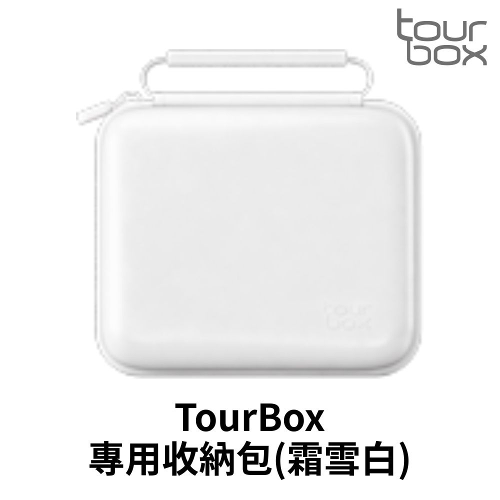 TourBox 收納包｜Lite / Neo / Elite 全系列適用 防水保護旅行包：圖片 3